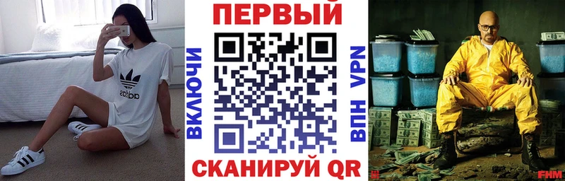 АМФЕТАМИН VHQ  где найти   Апшеронск 