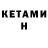 Первитин пудра Kristen Hanby