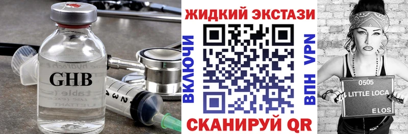 БУТИРАТ буратино  где купить наркоту  Апшеронск 