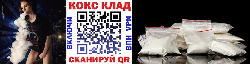 Кокаин Fish Scale  omg как войти  Апшеронск 