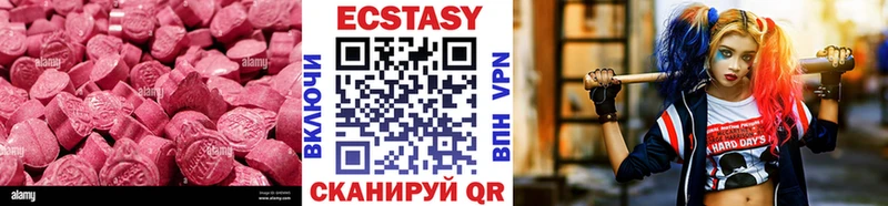 blacksprut зеркало Апшеронск Экстази круглые