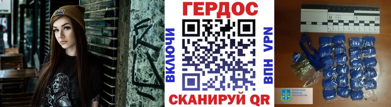 ГЕРОИН герыч  ссылка на мегу рабочий сайт  Апшеронск  купить закладку 
