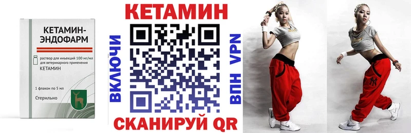 купить цена Апшеронск КЕТАМИН ketamine