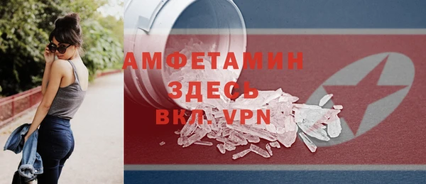кристаллы Алексеевка