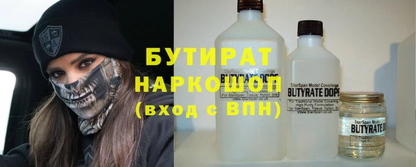 марихуана Алексин