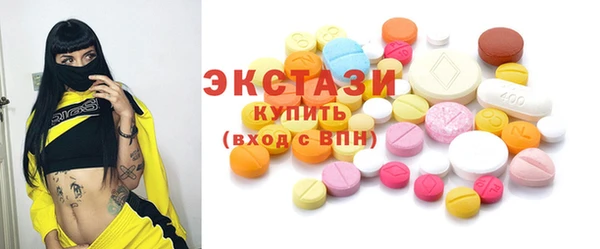кристаллы Алексеевка