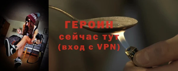 амфетамин Зеленодольск