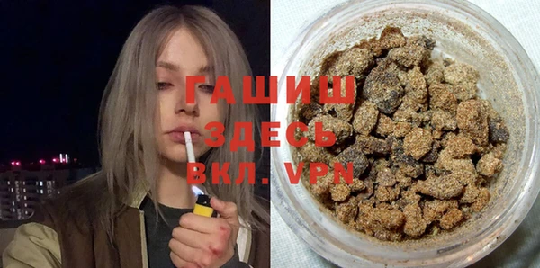 кристаллы Алексеевка