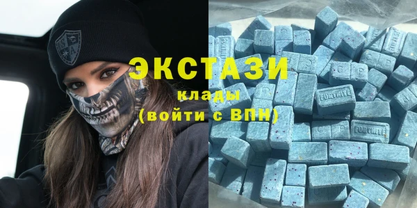 кристаллы Алексеевка