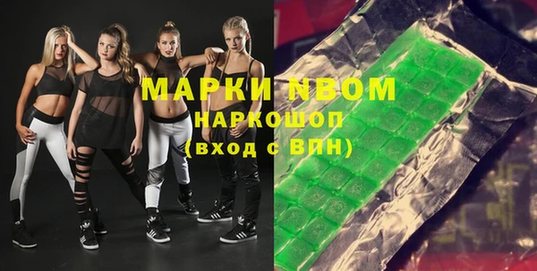 кристаллы Алексеевка