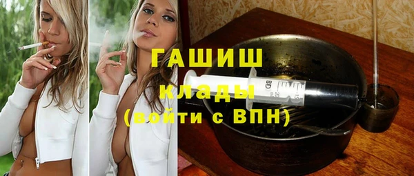кристаллы Алексеевка