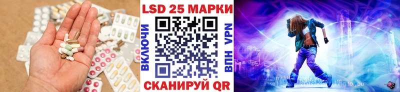 ЛСД экстази ecstasy  Апшеронск 
