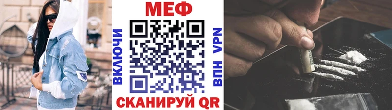 Меф 4 MMC  купить  цена  Апшеронск 