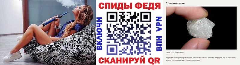 Метамфетамин Декстрометамфетамин 99.9%  даркнет сайт  Апшеронск 
