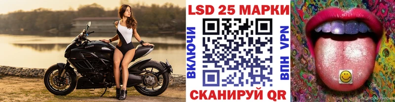 Наркотические марки 1,5мг  купить наркоту  Апшеронск 