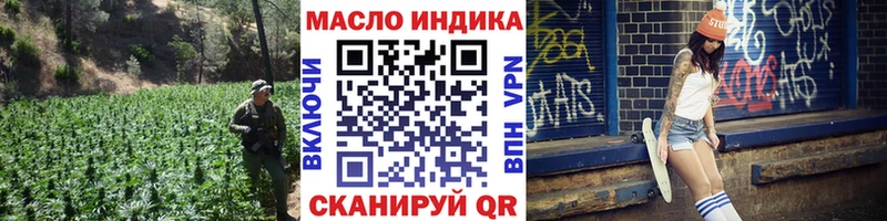 ТГК вейп  кракен ссылки  Апшеронск  закладки 
