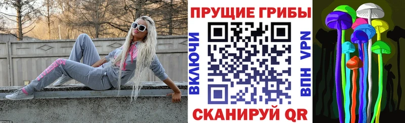 гидра ссылки где найти Апшеронск Галлюциногенные грибы ЛСД