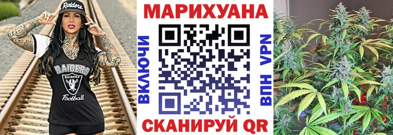 Бошки Шишки конопля  Апшеронск 